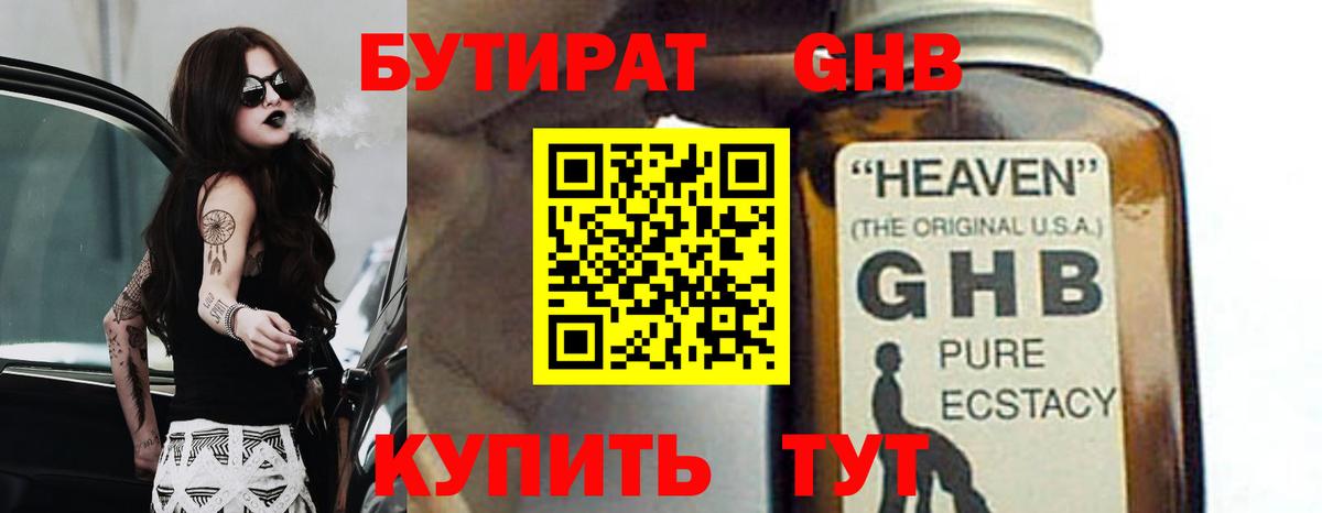 АМФЕТАМИН Звенигород