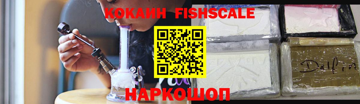 COCAIN Колумбийский  Вход с VPN  Звенигород  Кокаин  Кокаин 98% 