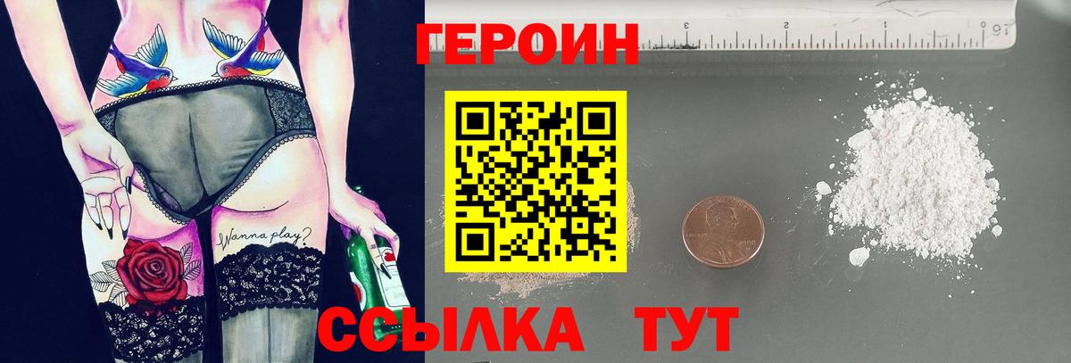 Меф МЯУ МЯУ кристаллы  Кокаин  МДМА  Звенигород  Вход с VPN  Гашиш  Купить наркоту 