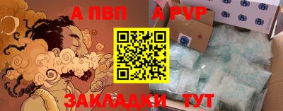 spice Кунгур