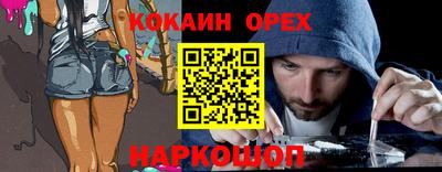 герыч Кумертау