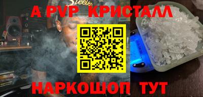 spice Кунгур