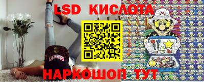 PSILOCYBIN Кулебаки