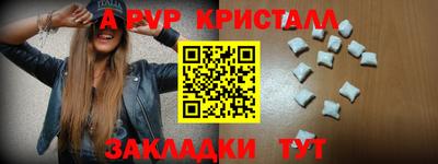 герыч Кумертау