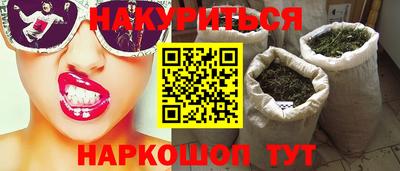 spice Кунгур