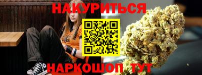 PSILOCYBIN Кулебаки