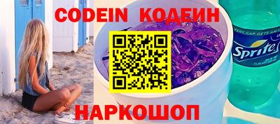 PSILOCYBIN Кулебаки