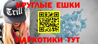 PSILOCYBIN Кулебаки