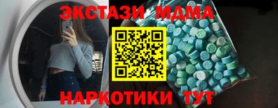 PSILOCYBIN Кулебаки