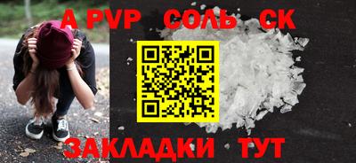 PSILOCYBIN Кулебаки