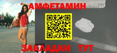 герыч Кумертау