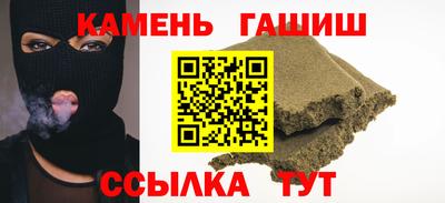 герыч Кумертау
