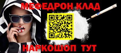 spice Кунгур