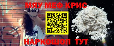 spice Кунгур
