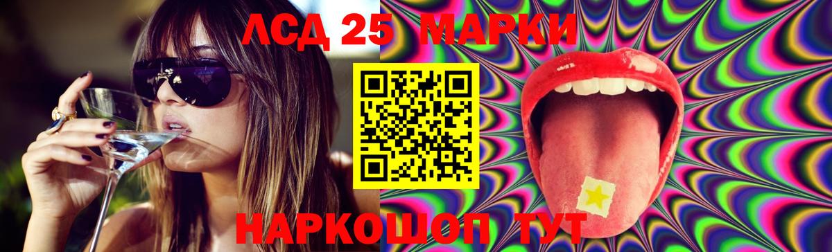 ЛСД экстази ecstasy Звенигород