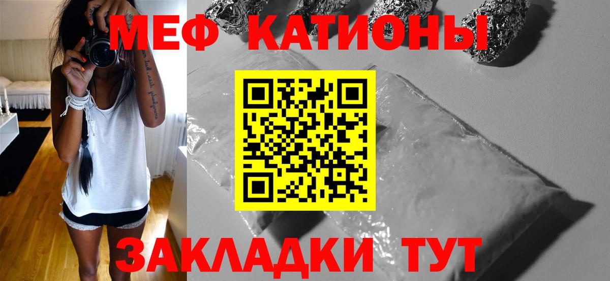 магазин  наркотиков  Вход с VPN  Мефедрон  Меф мука  Звенигород  МЯУ-МЯУ VHQ 