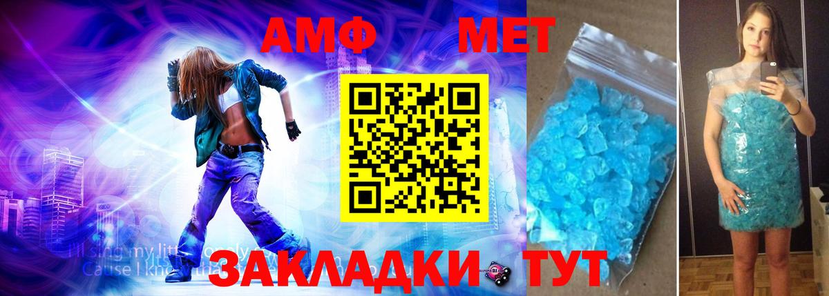 МЕТАМФЕТАМИН витя  Метамфетамин  Звенигород  Вход с VPN 